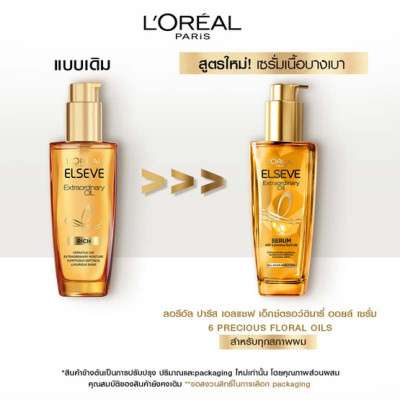 L’Oréal Paris Elseve...